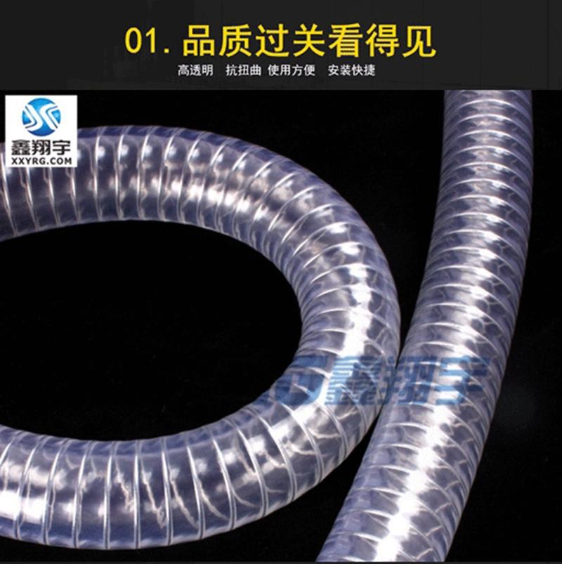 PVC钢丝管