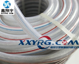 XY-0211PVC纤维增强软管 无毒 透明 耐高压 耐油塑料软管