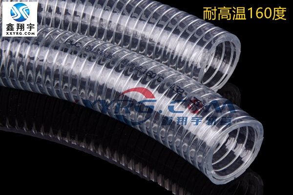 耐高温PVC透明钢丝吸料管